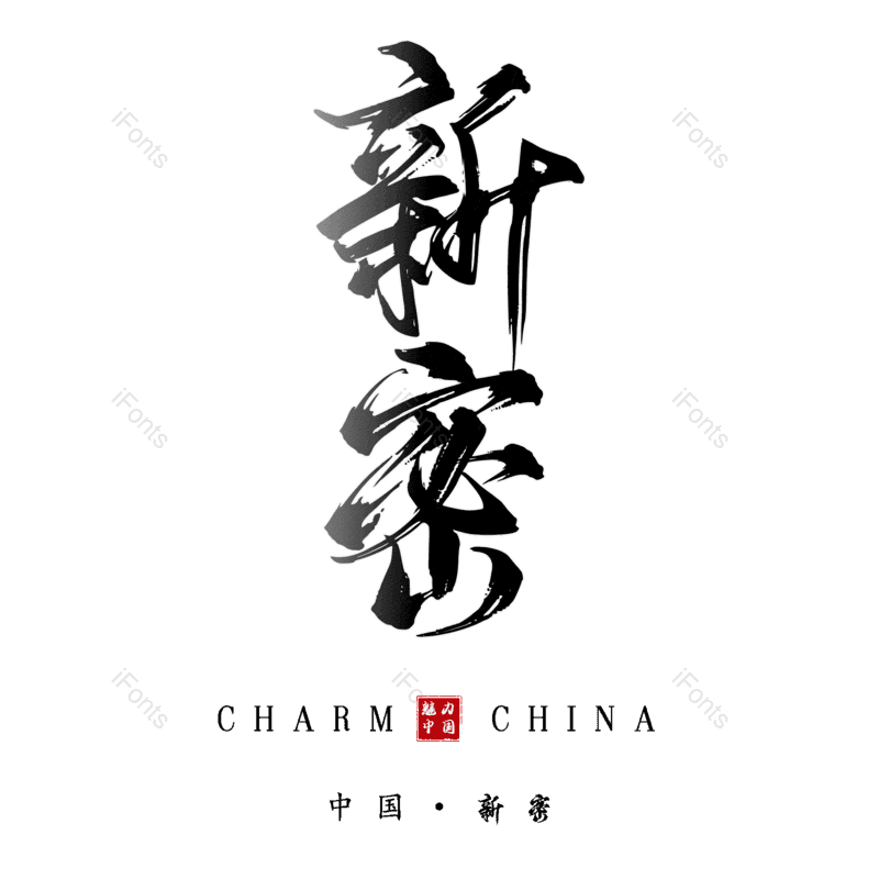 图片,元素,PNG,免抠素材